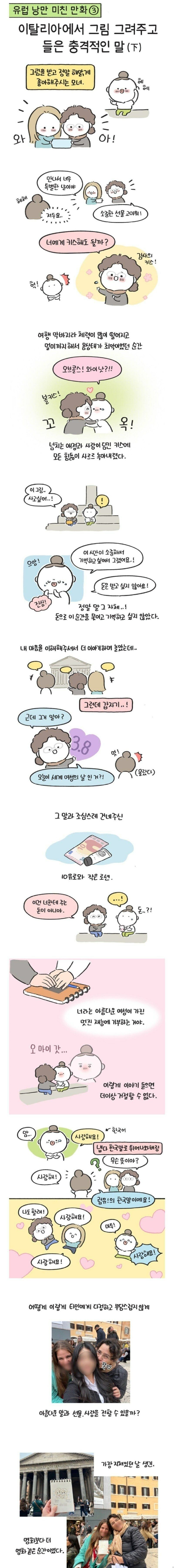 []