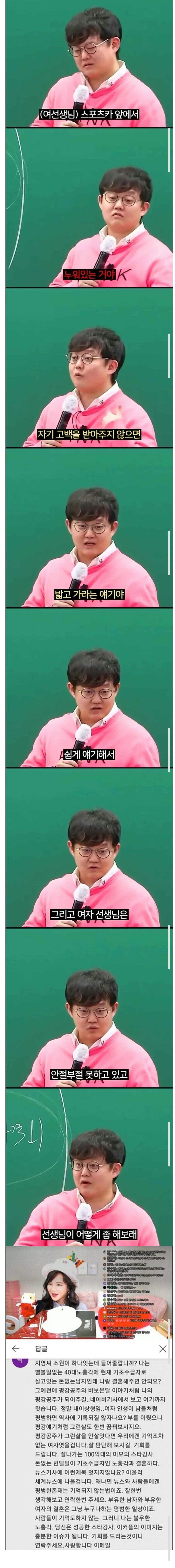 []
