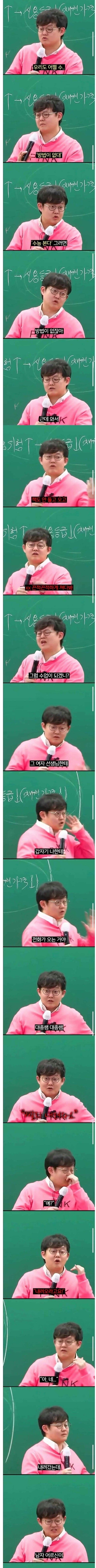 []