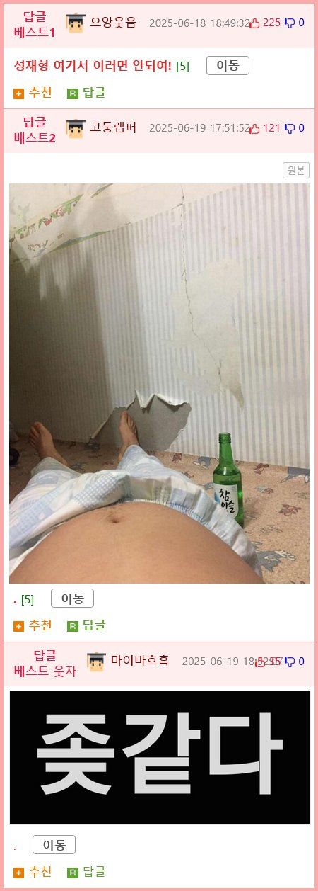 []