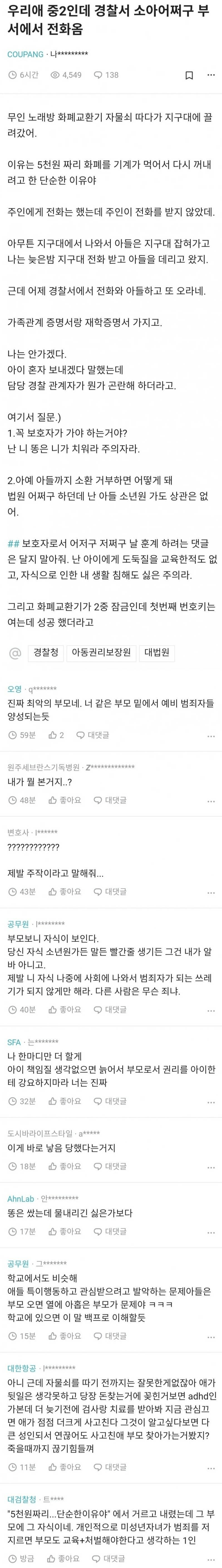 []