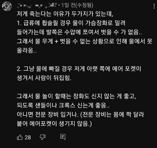 []