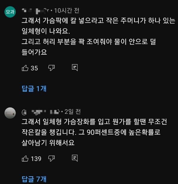 []