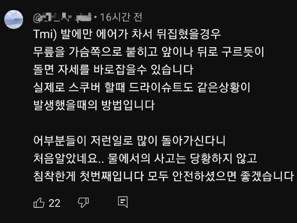 []