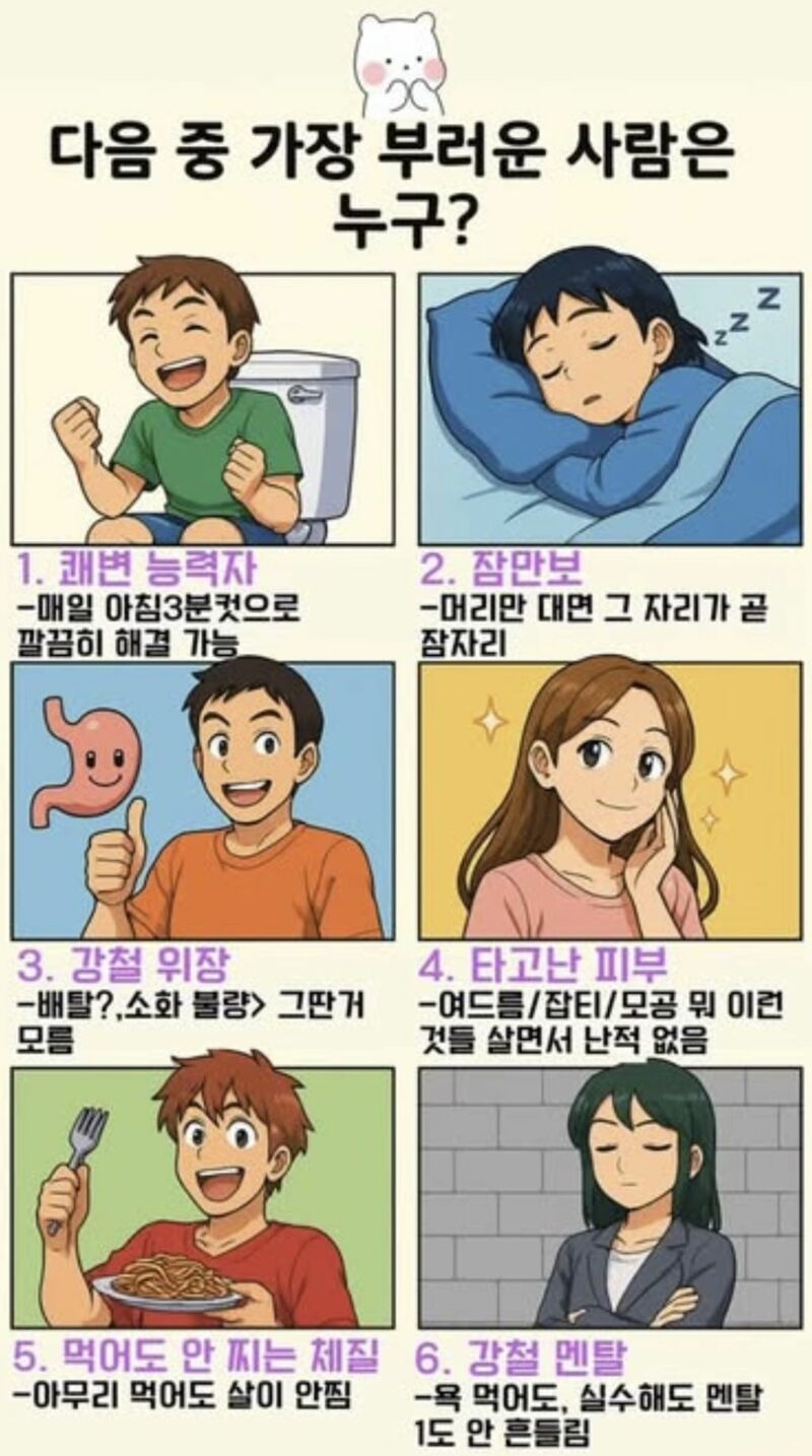[]