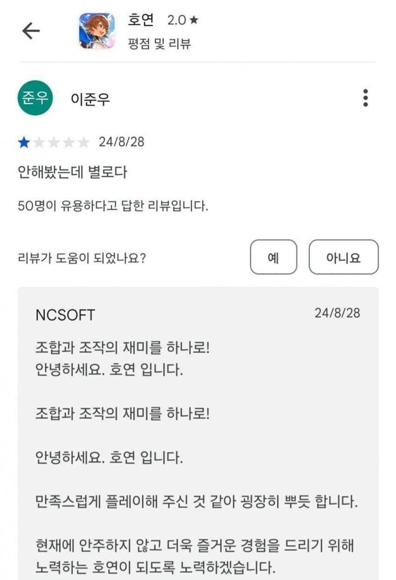 []