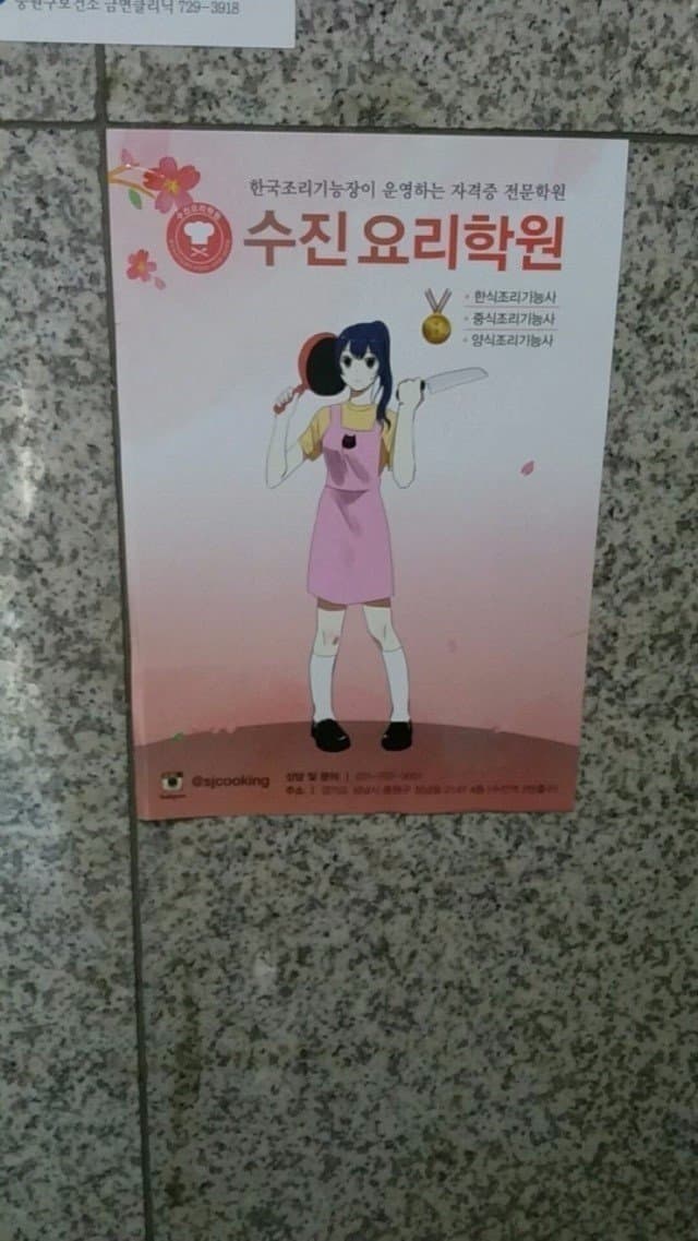 []