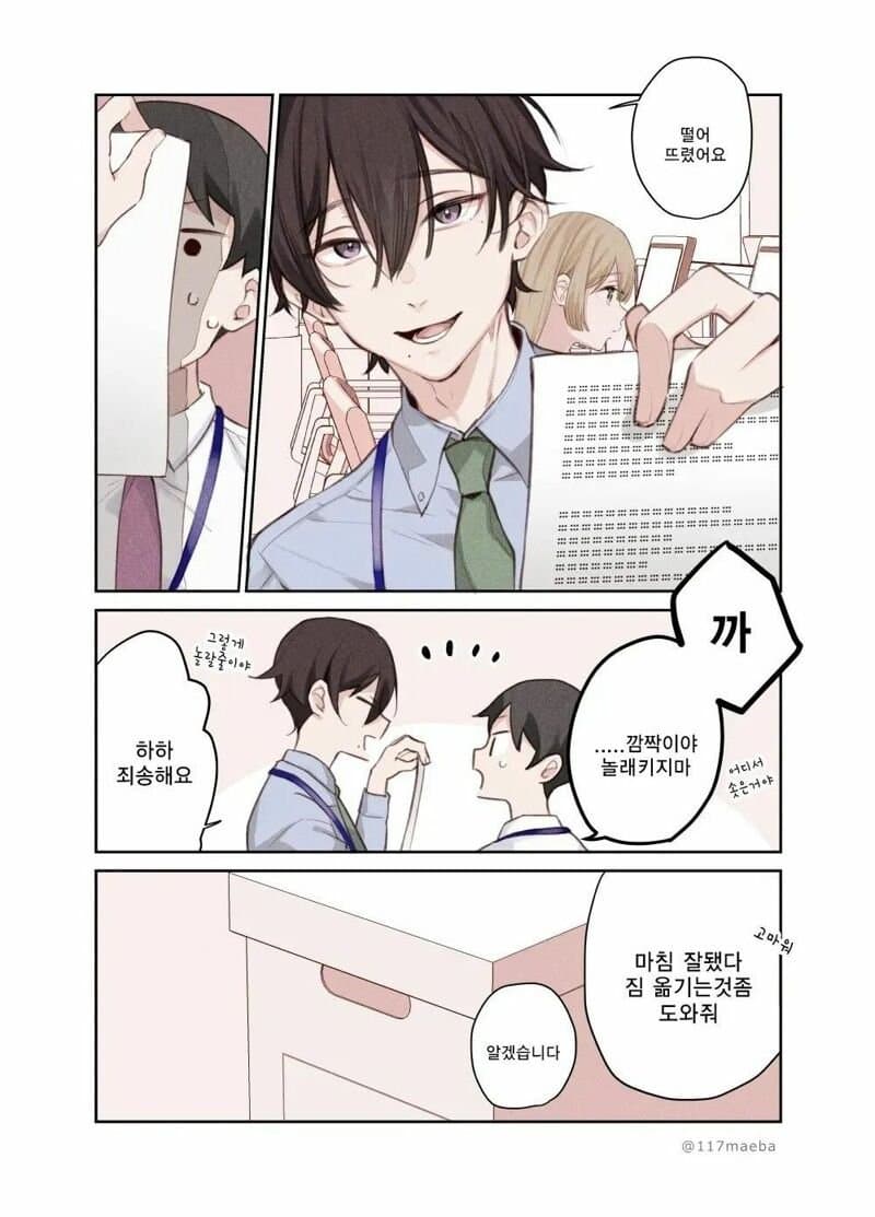 []