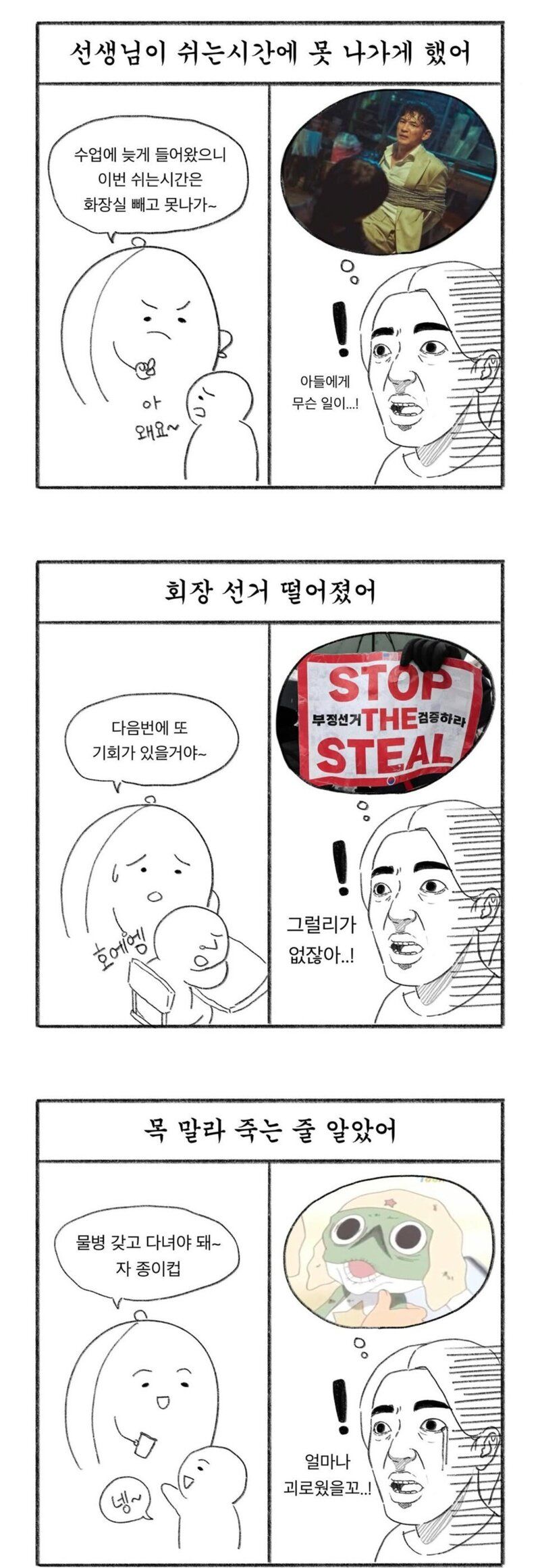 []