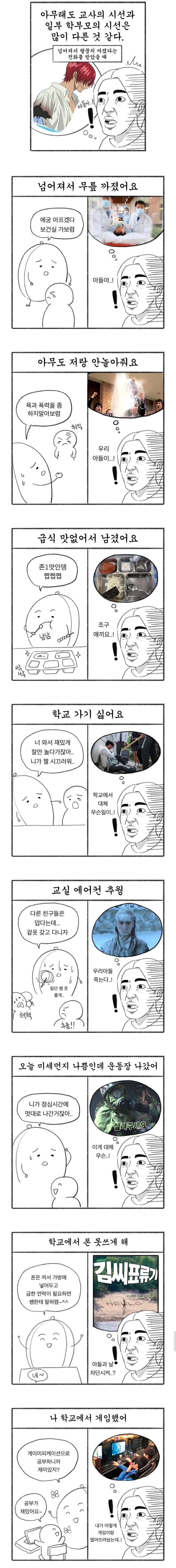 []