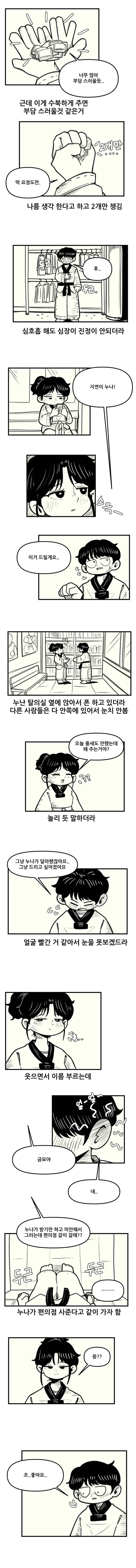 []