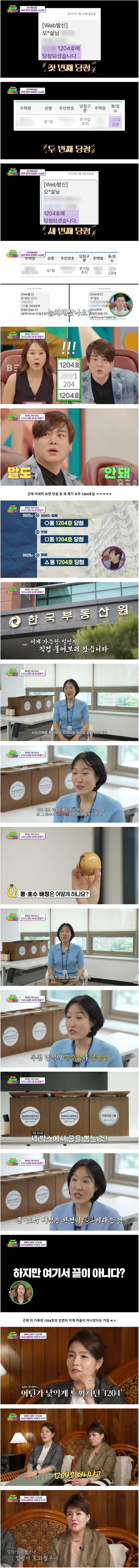 []