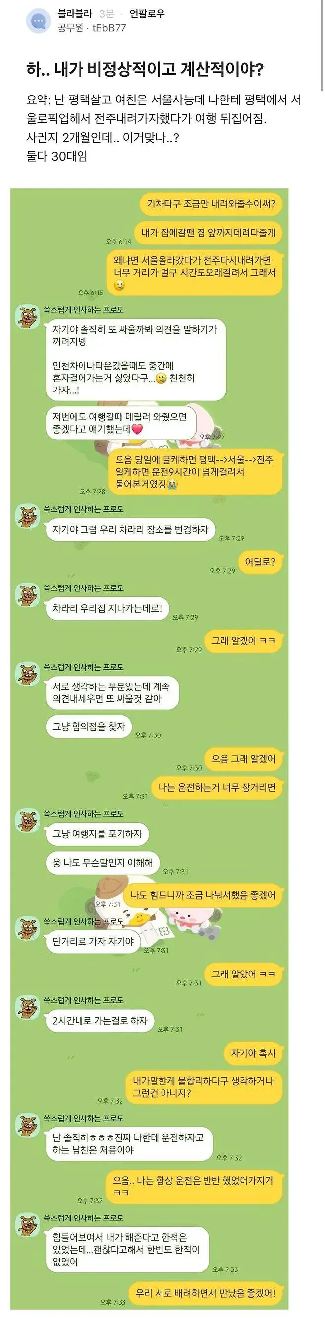 []