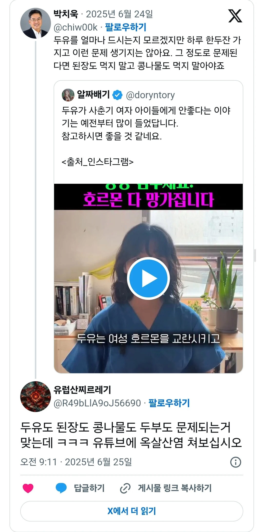 []