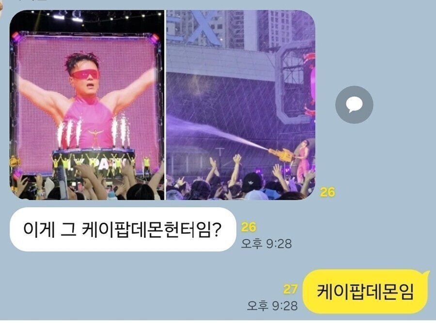 20250713141646_BTqZNXuU36.jpg