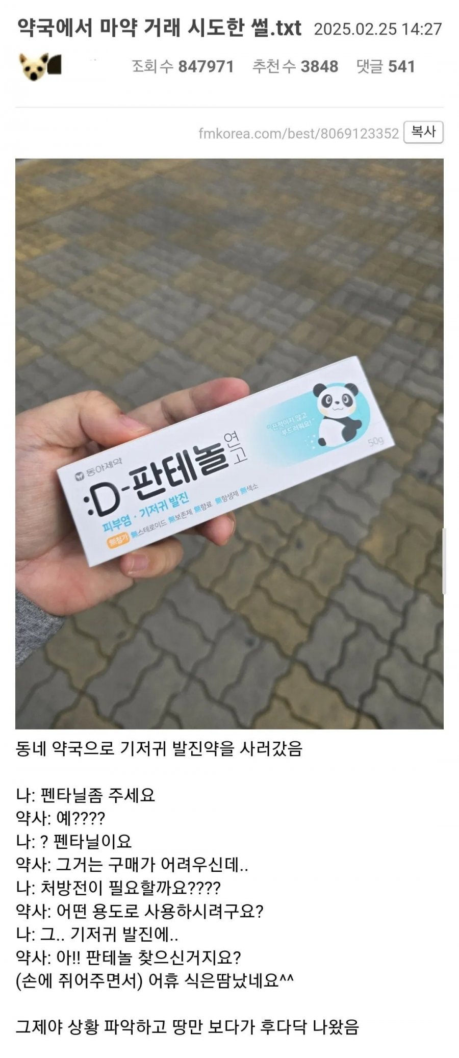 900w_20250714213020_qmRy3fAkeU.png