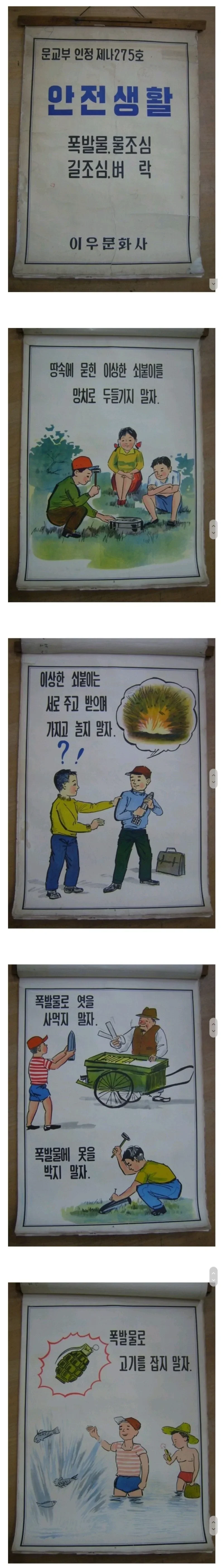 20250721220432_pmogvJYv4M.webp