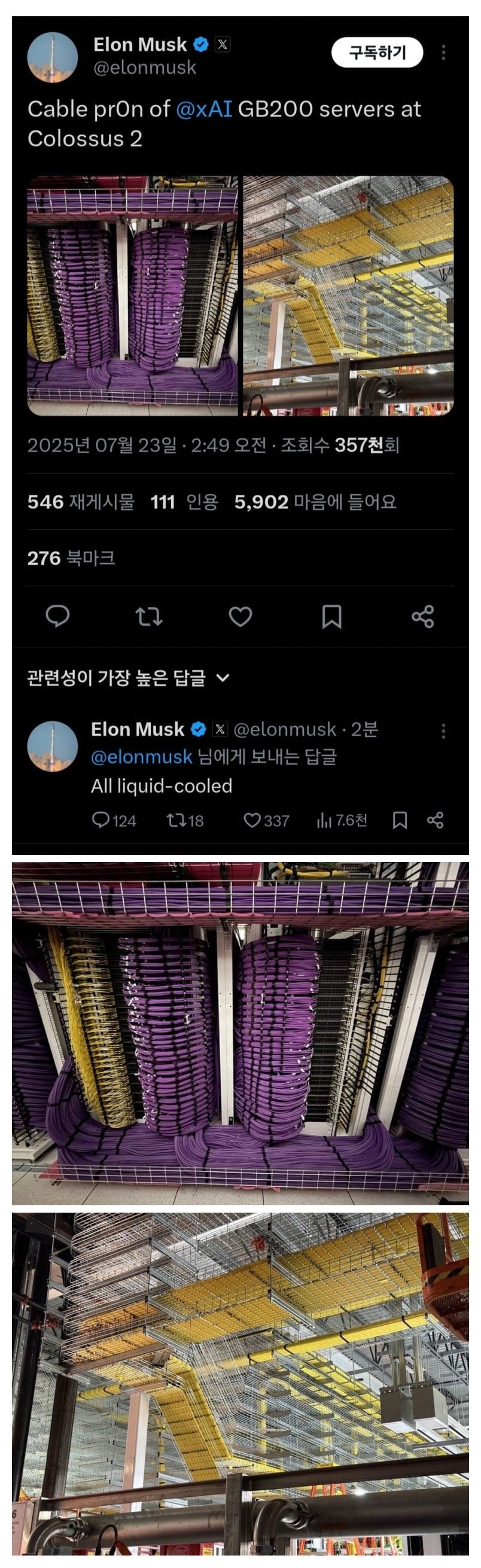 20250724231654_yGXBH164lG.jpg
