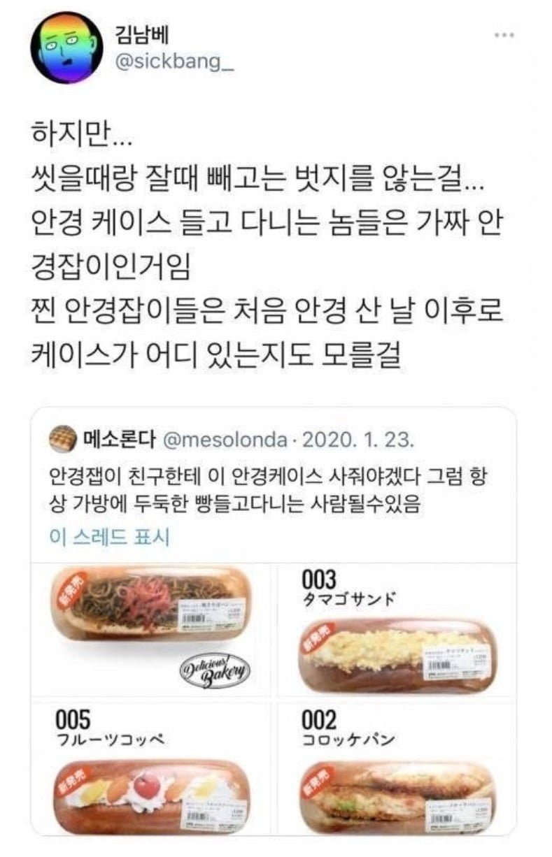 20250819223439_JMBMuNo5WJ.jpg