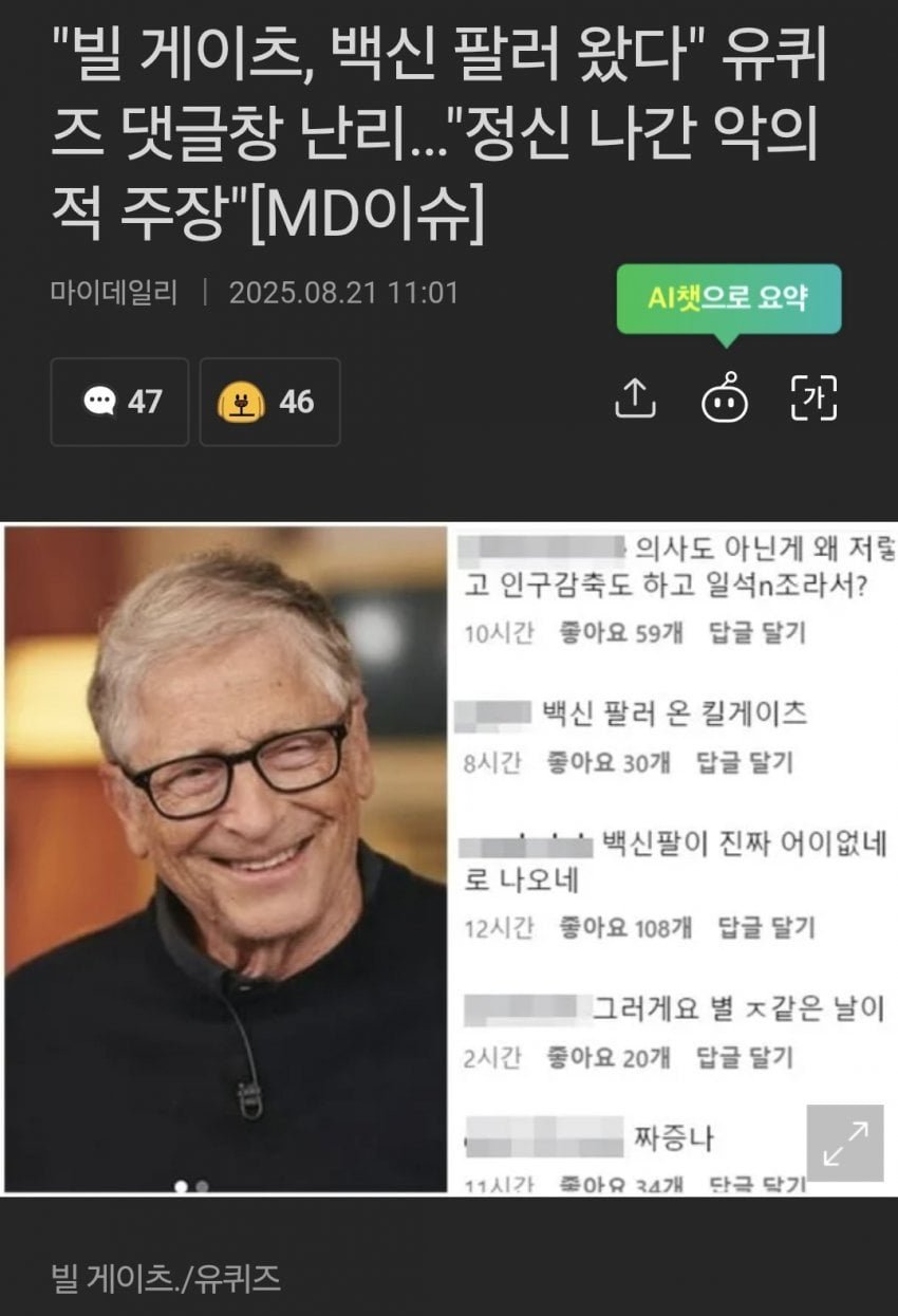 20250827192736_80WDEOQQnE.jpg