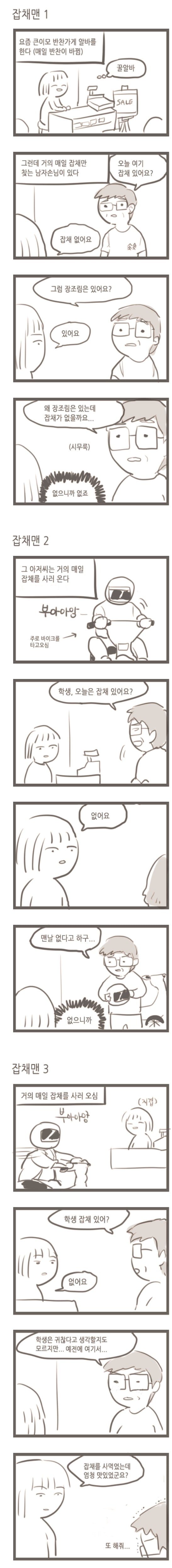 20250828143212_AjCJu6eiG8.jpeg