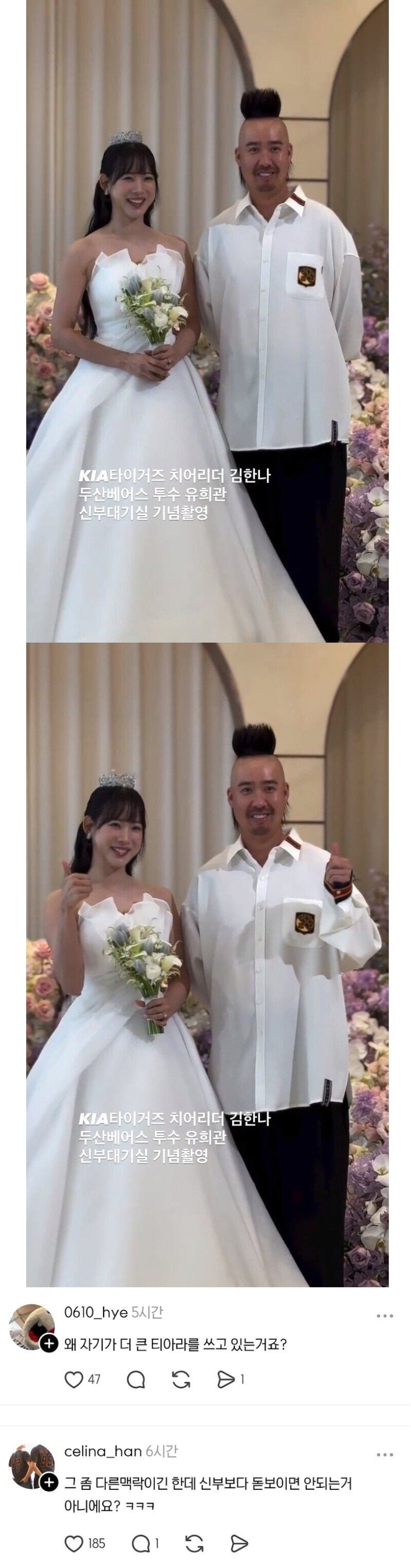20250916211258_AB6u47Yqpi.png