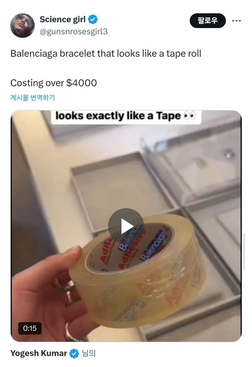 20250929082953_ofpezaXWsr.jpeg