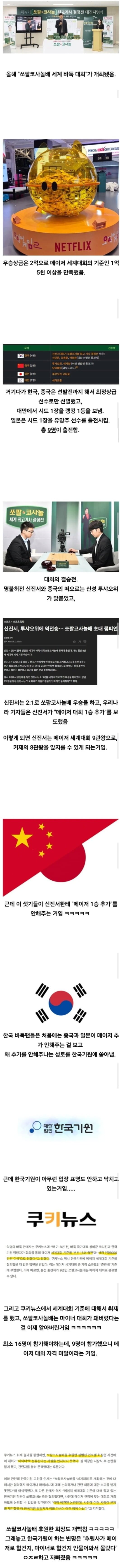 20250930093539_T0Msir3eqA.png
