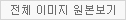 gif_load_all.png
