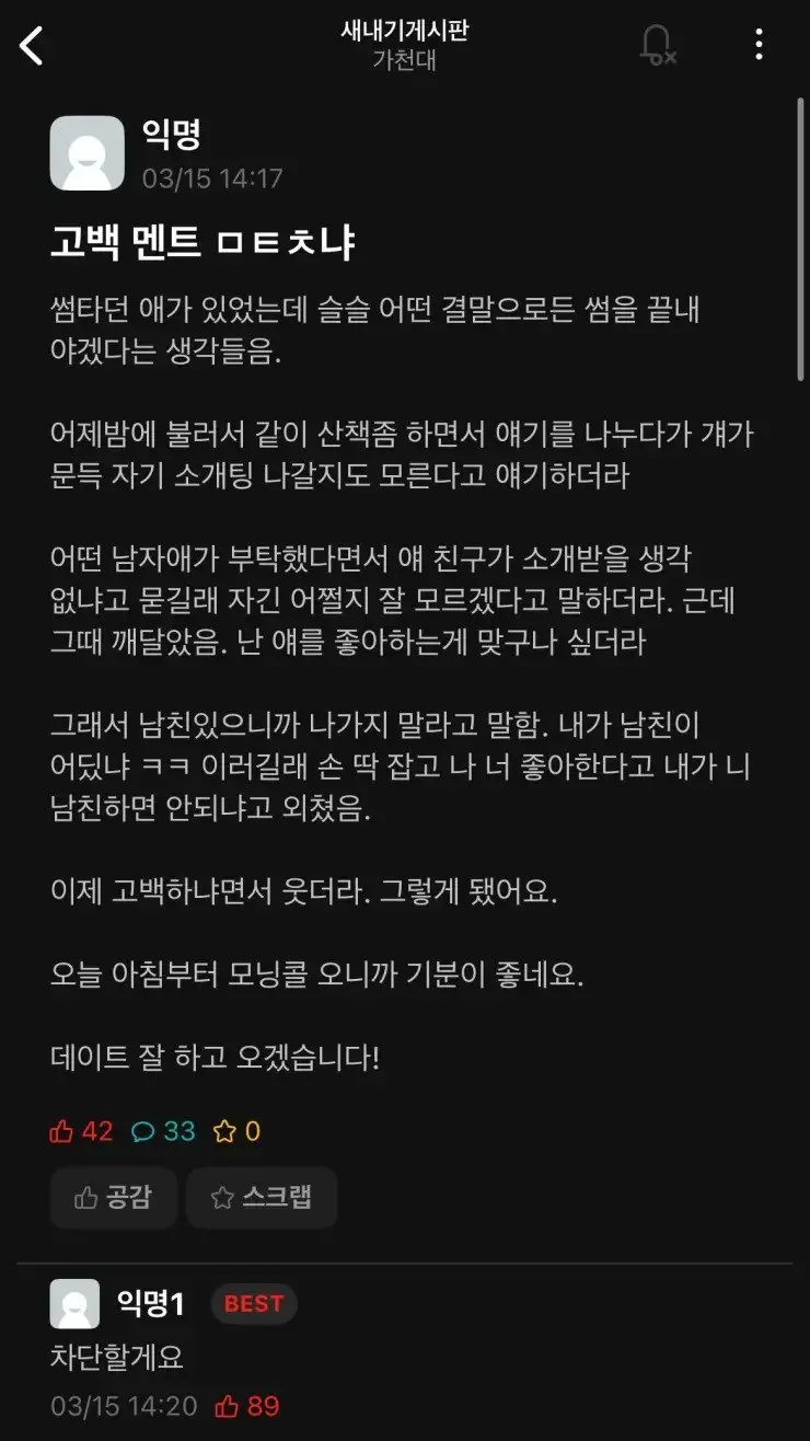 20260508121011_t0KcHXNGXW.webp