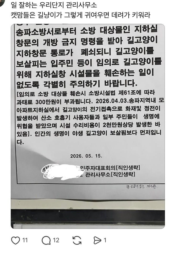 20260523074307_OA5xWkqoCj.jpeg