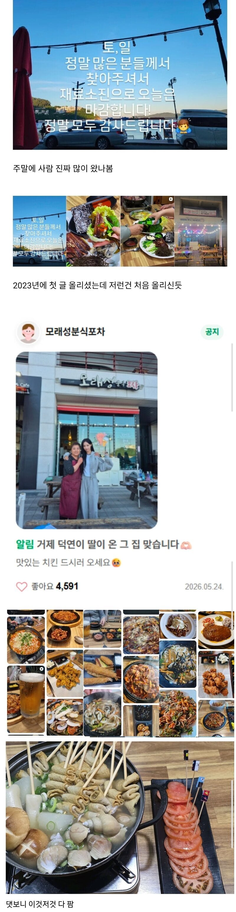20260604090611_PKhHezYx1q.jpeg