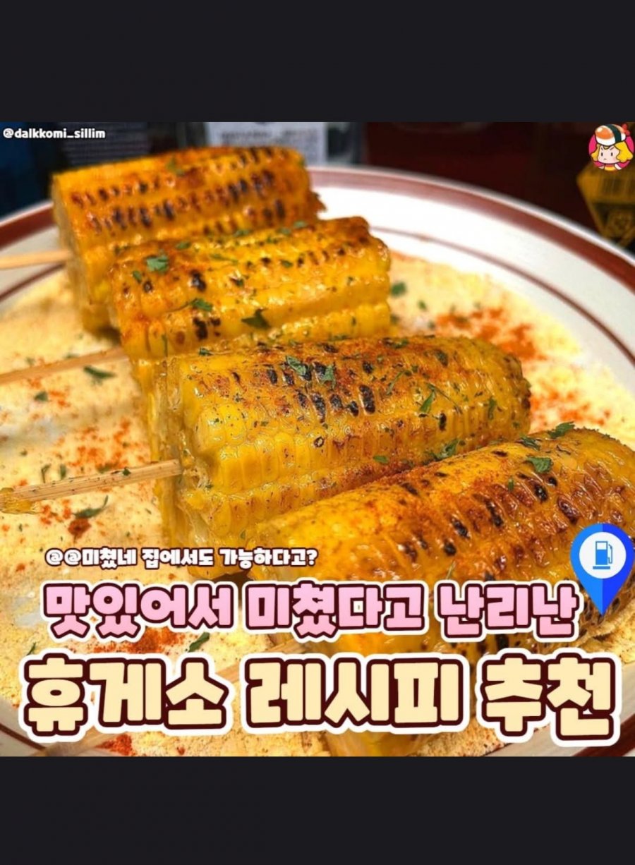 900w_20260715232649_B2uscWPPNT.jpeg