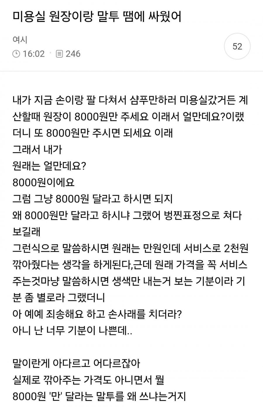 900w_20260724172051_BQ7fmlSF1q.png