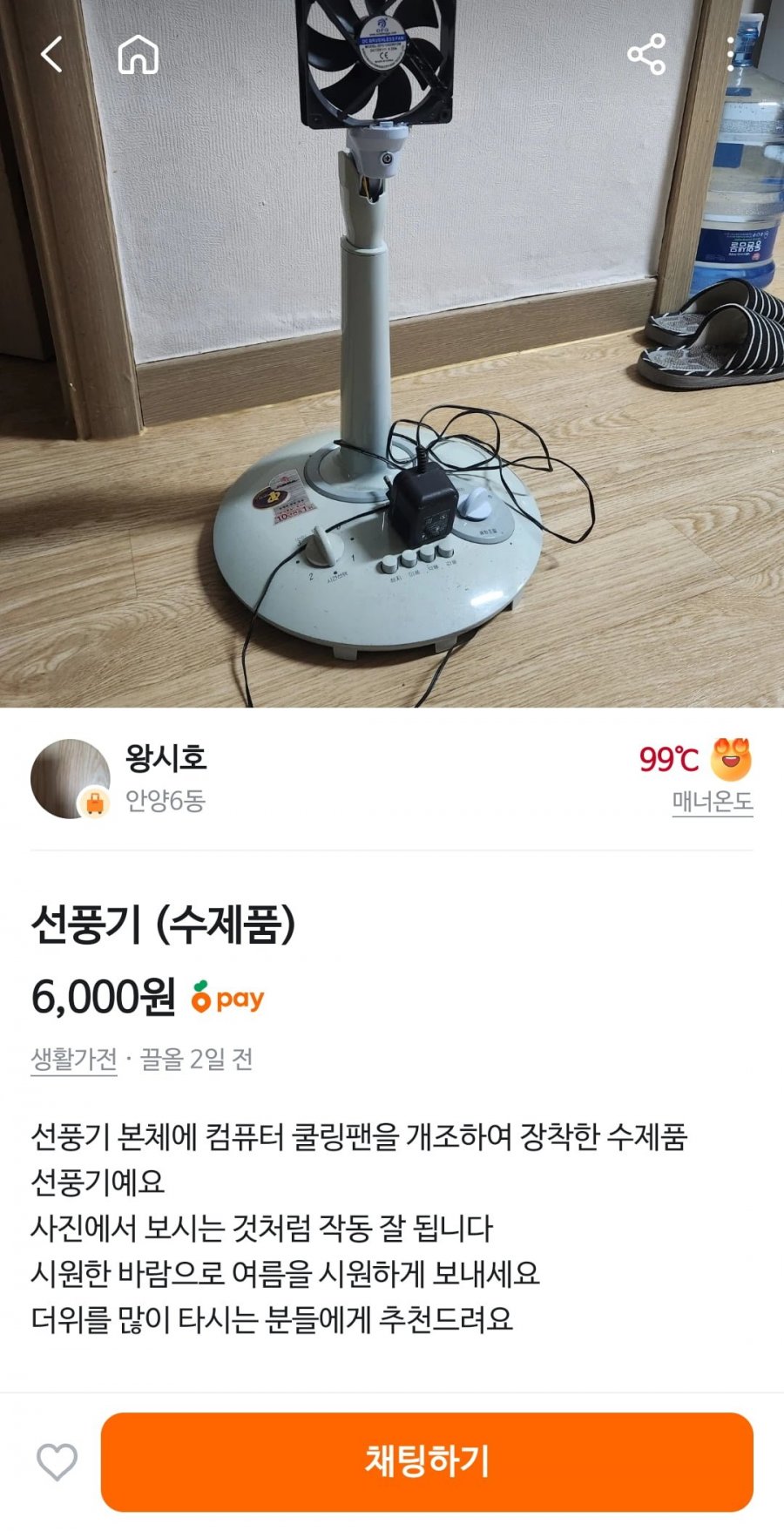 900w_20260728233811_KURplam6Ur.jpg