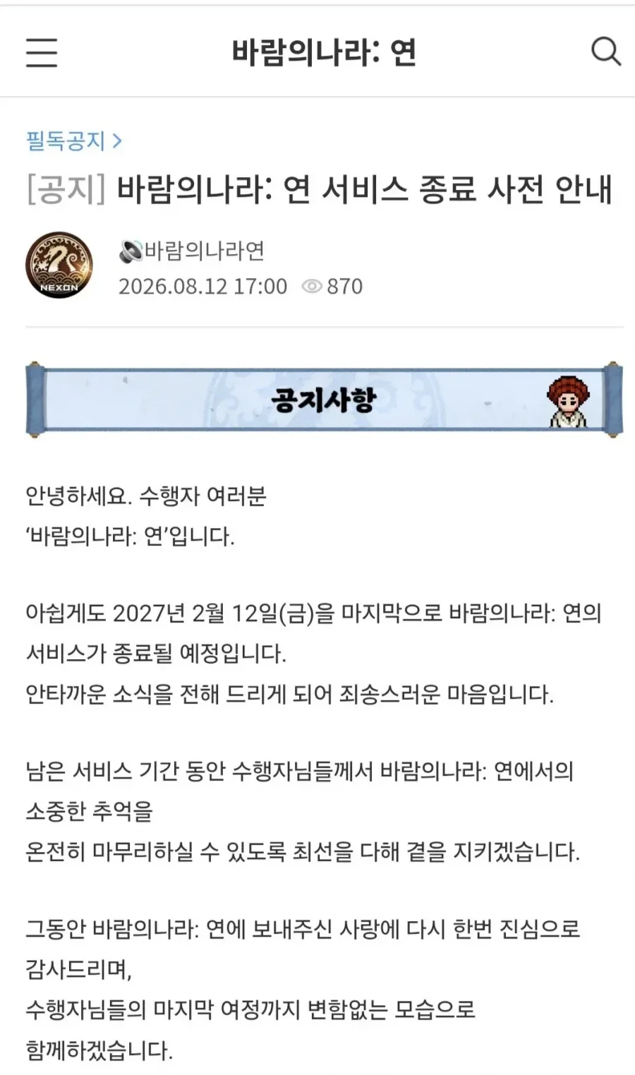 900w_20260812180836_LxjySAE0pF.webp