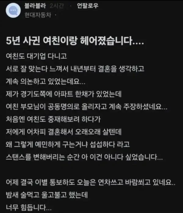 20260828160740_A9v2EOOV1W.webp