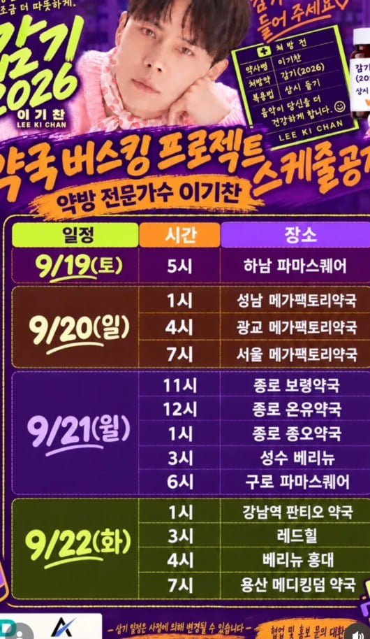 20260923002116_4Kor1epwmZ.jpg