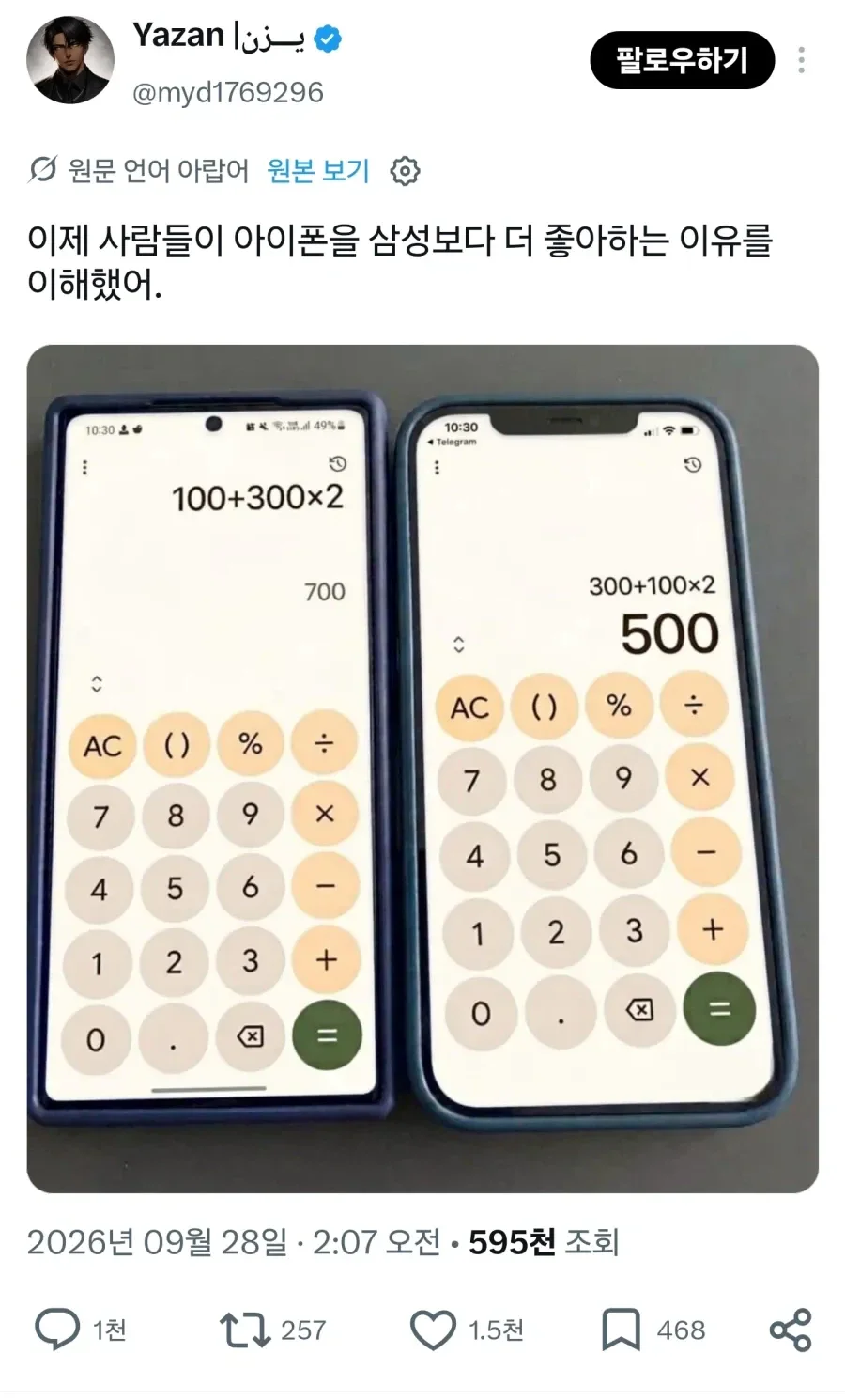 20260928132914_ci9qxsAXDZ.webp