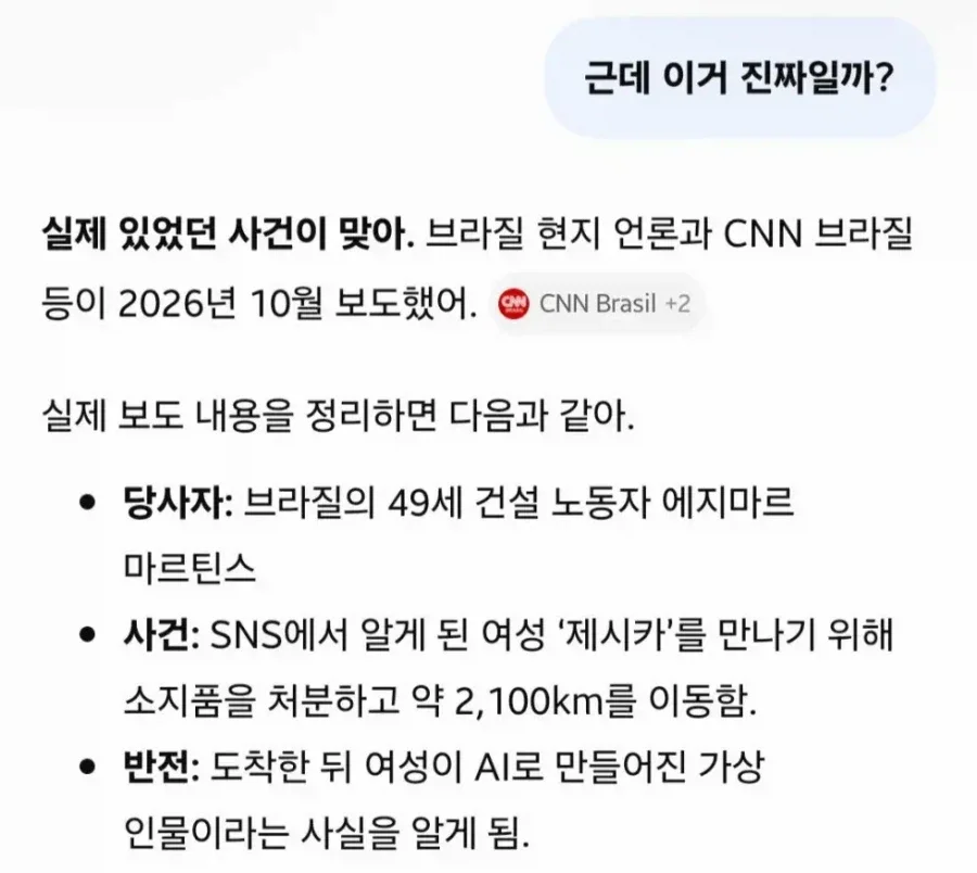 20261022120526_OMAEzP7xOO.webp