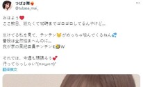 트위터 속 성교육 선생님