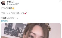 트위터 속 성교육 선생님