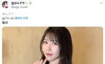 트위터 속 성교육 선생님