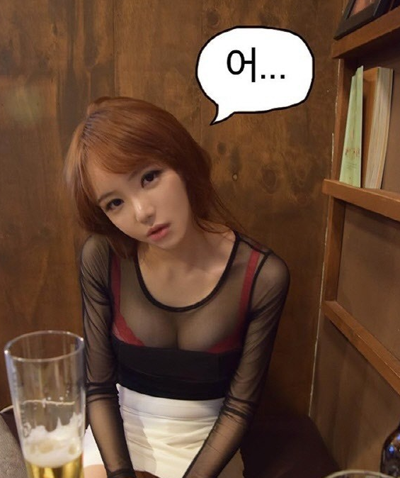 의상이 개꼴릿하네