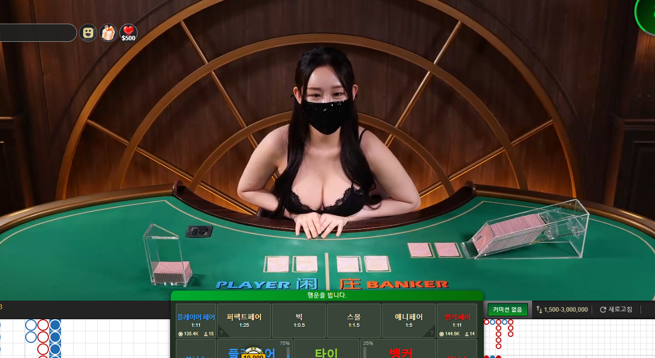 섹게 딜러모음