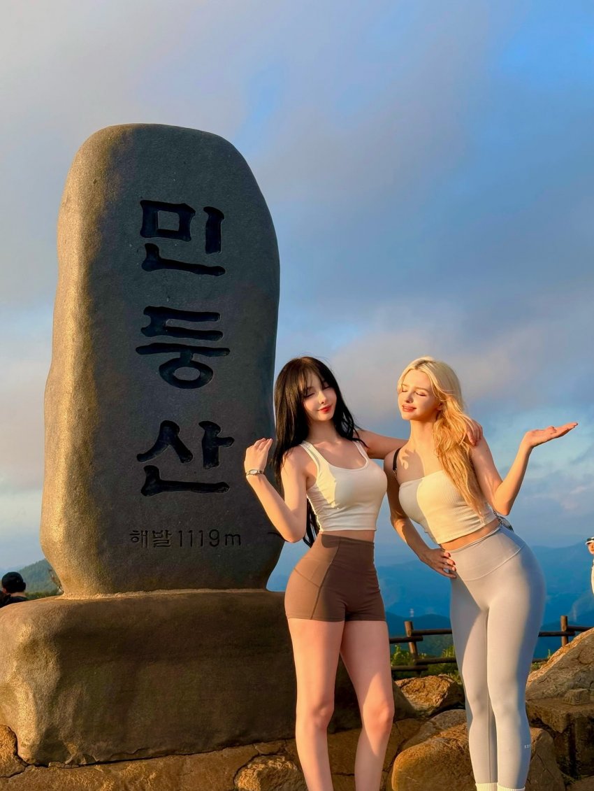 와