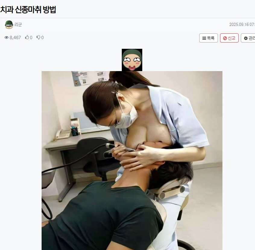 개웃기네 ㅋㅋㅋ 실xx 커뮤에 내가 올린거 그대로 복사해서 쳐올리네 ㅋㅋㅋㅋㅋ