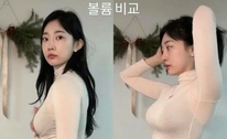 요즘 길거리에 가슴 크고 골반 넓은 …